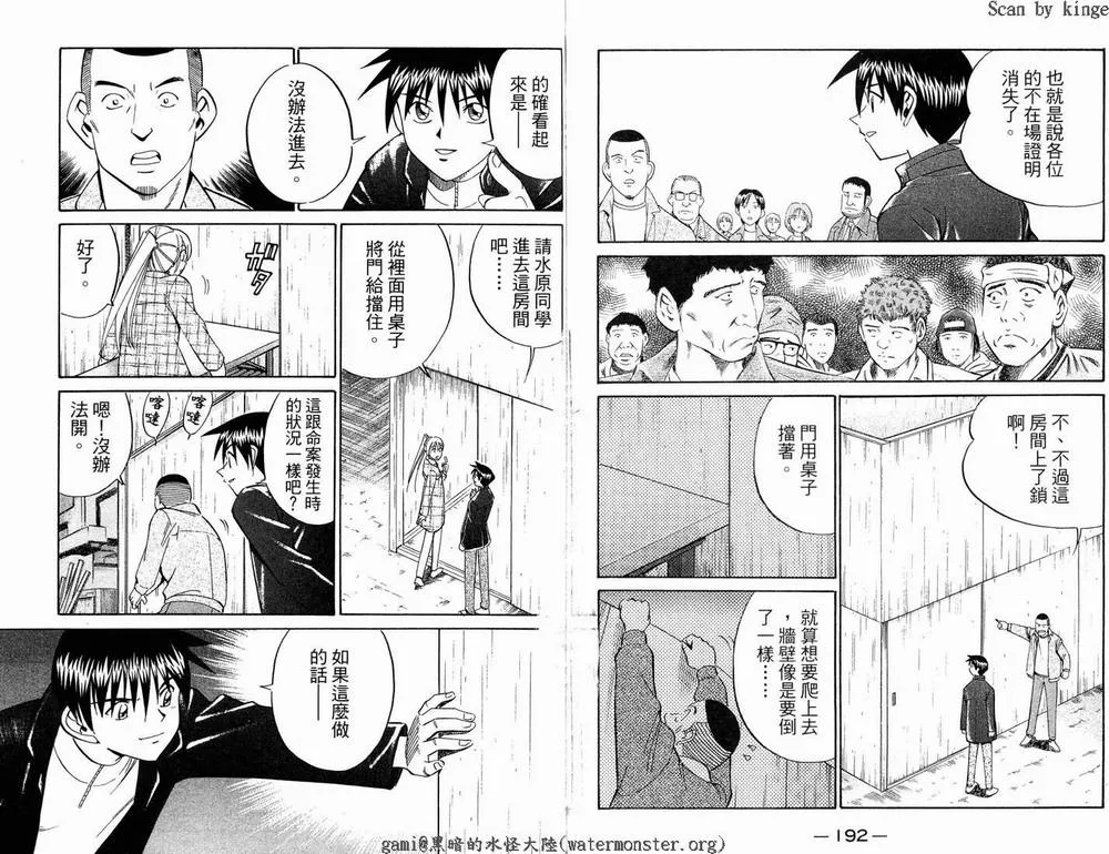 第17卷 第97页