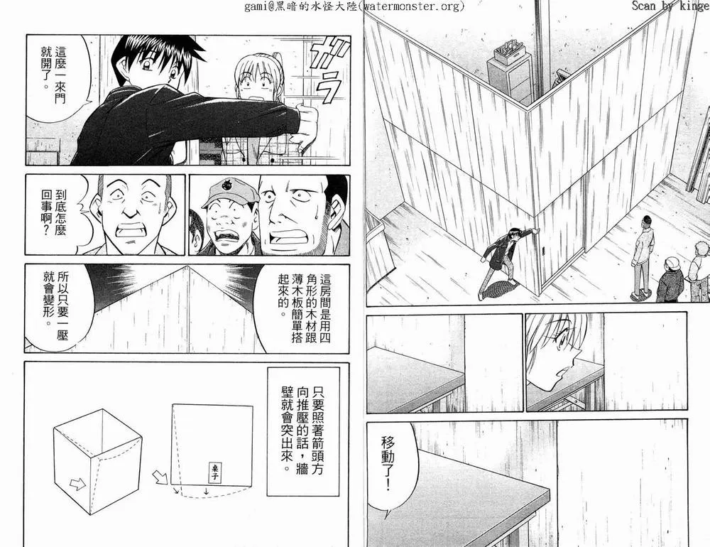 第17卷 第98页