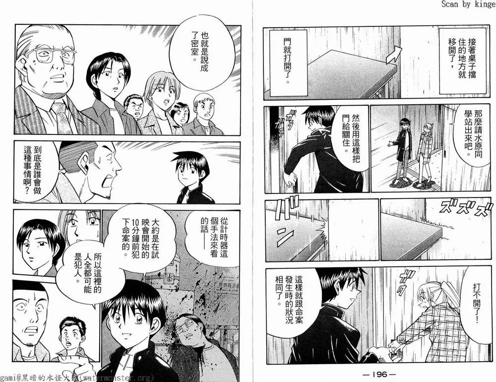 第17卷 第99页