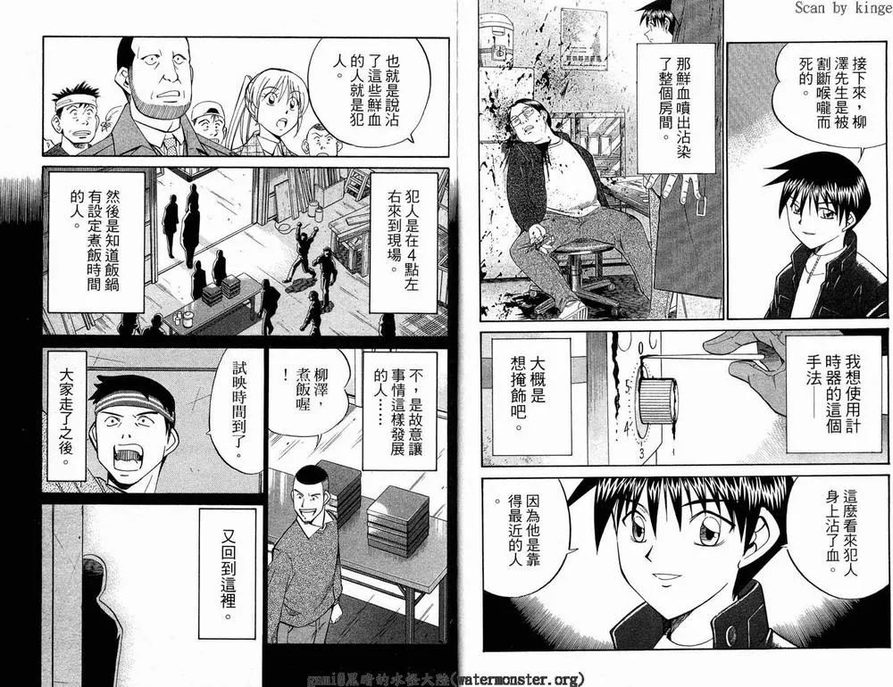 第17卷 第100页