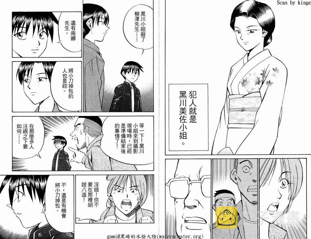 第17卷 第102页