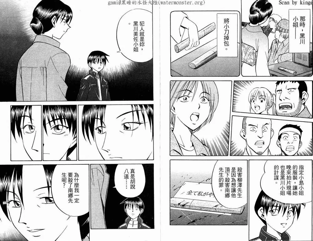 第17卷 第104页