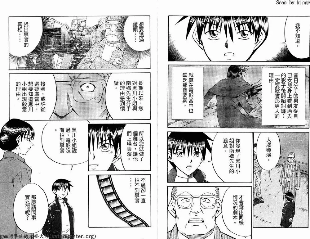 第17卷 第105页