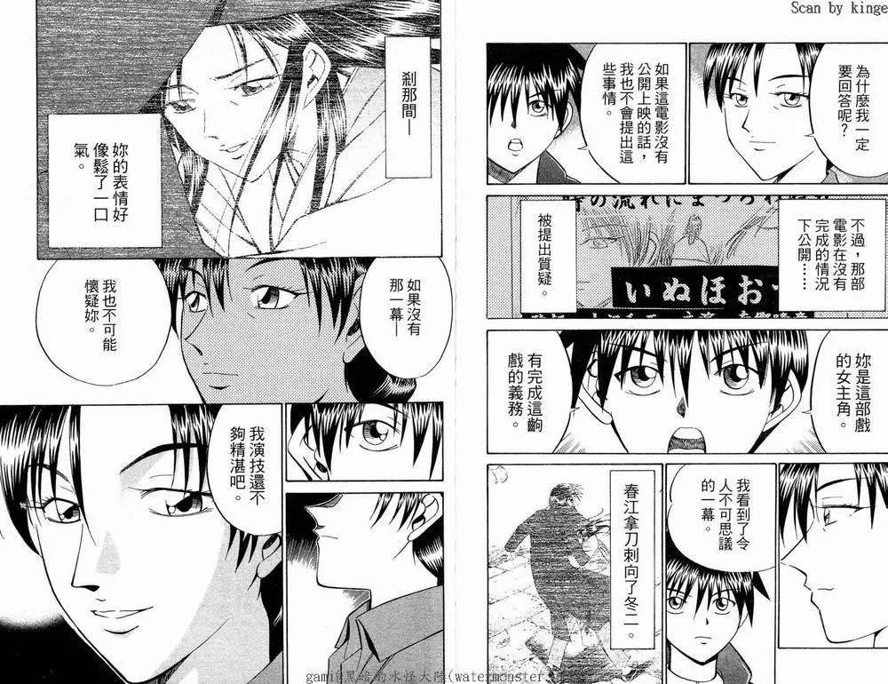 第17卷 第106页