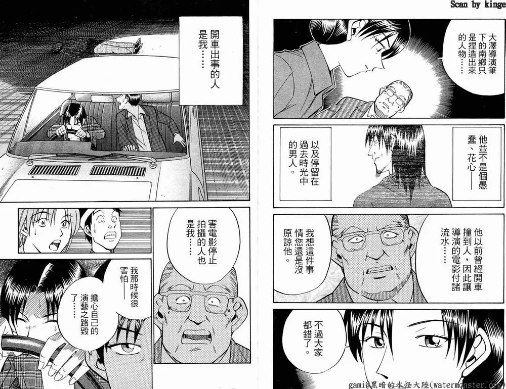 第17卷 第107页
