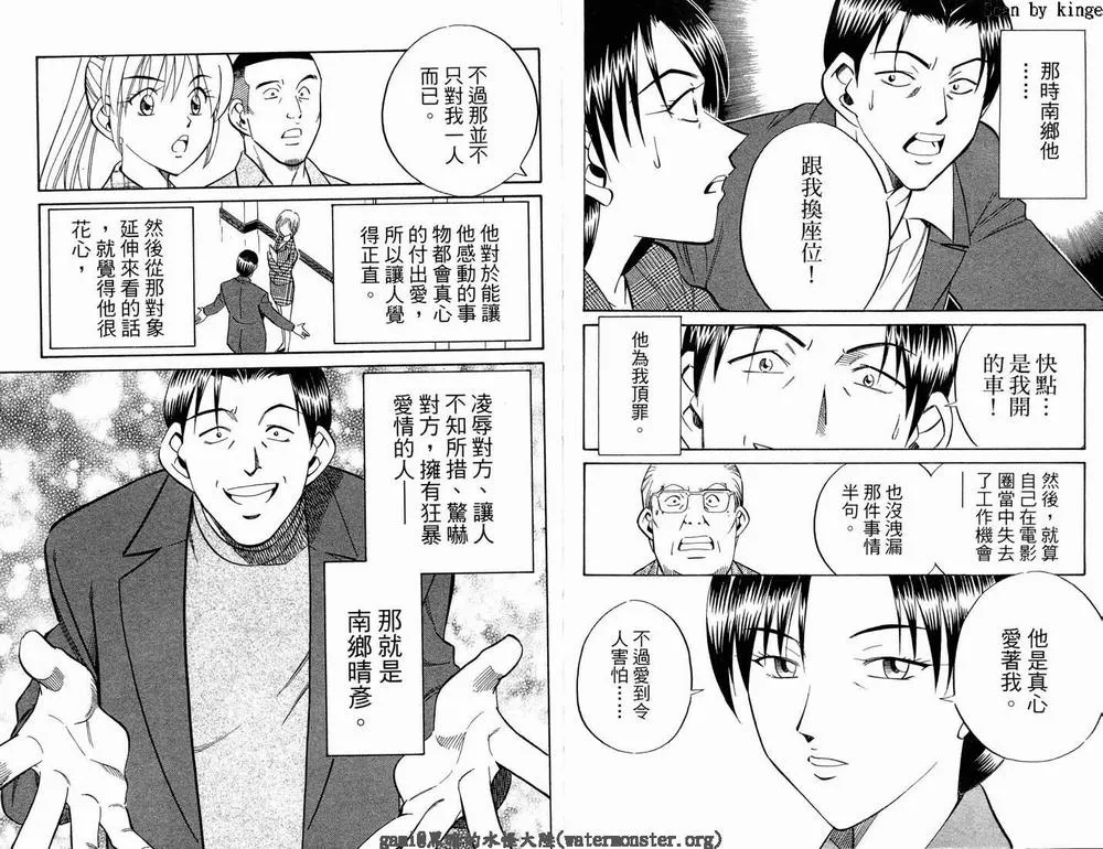 第17卷 第108页