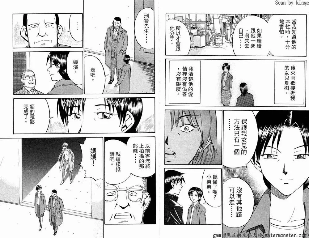 第17卷 第109页