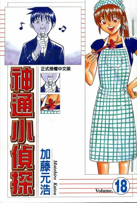 第18卷 第1页