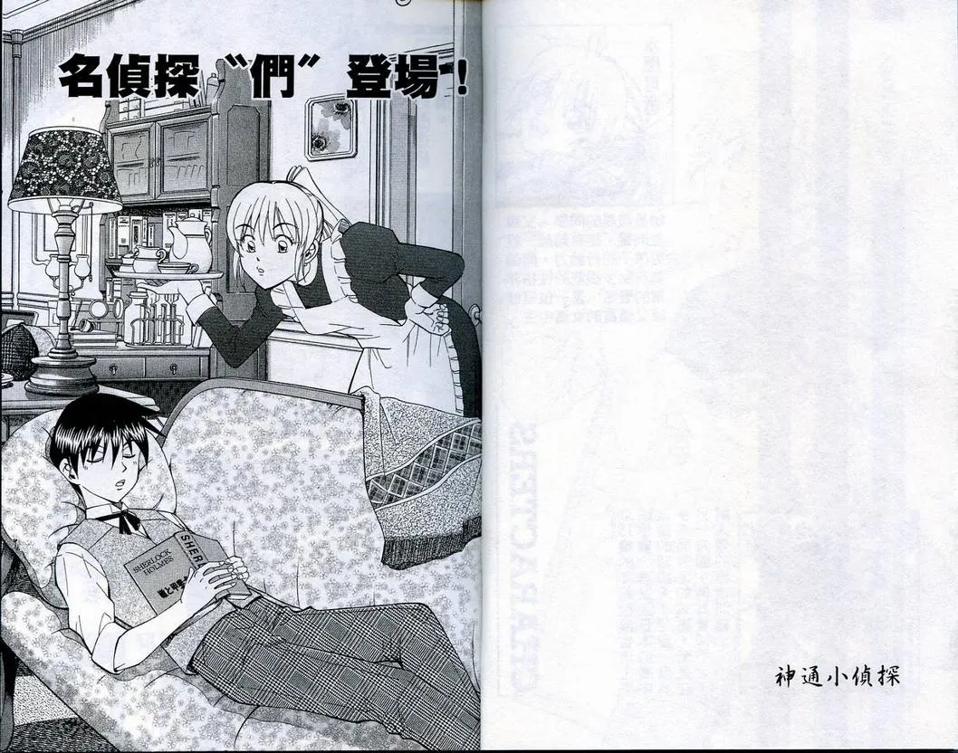 第18卷 第4页