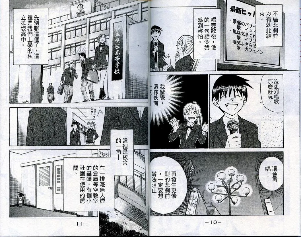 第18卷 第7页