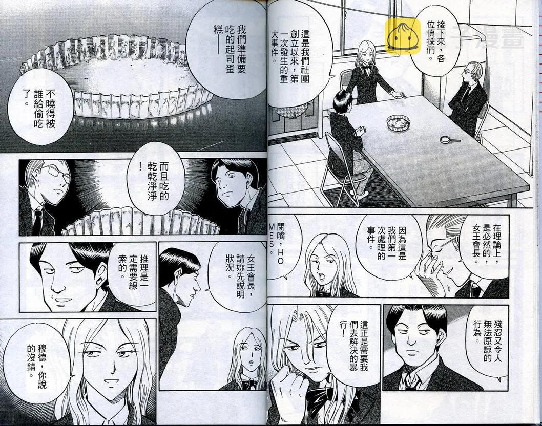 第18卷 第10页