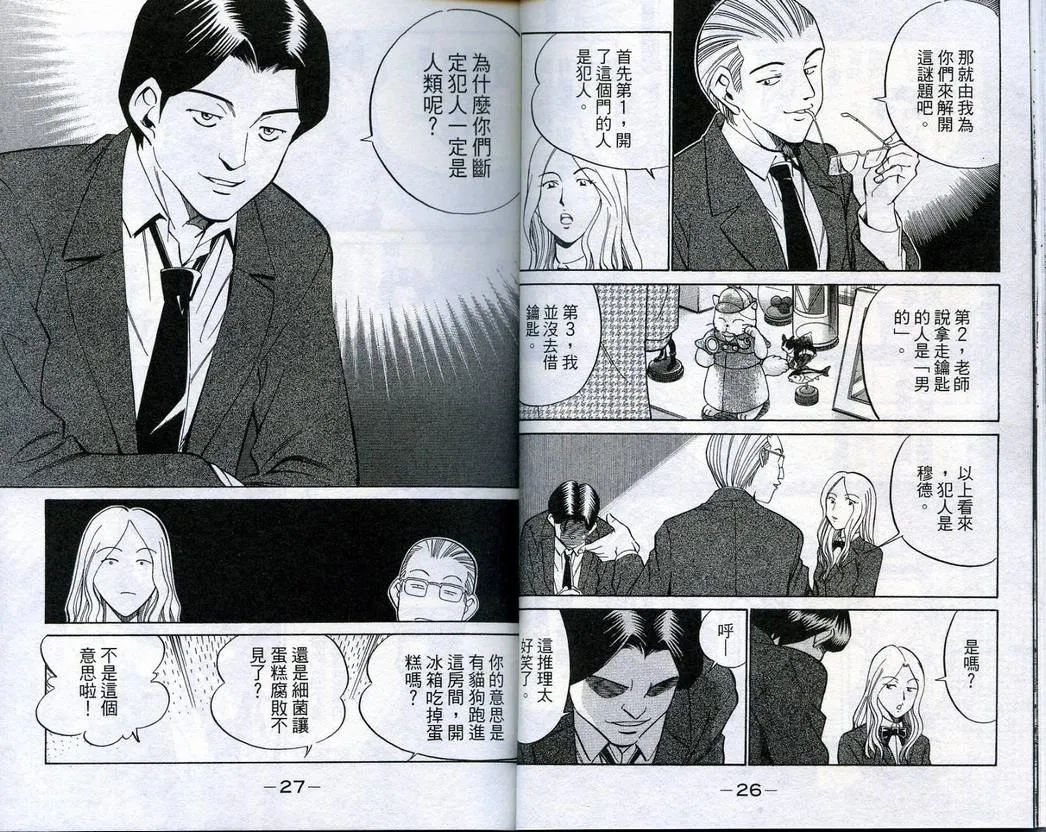 第18卷 第15页