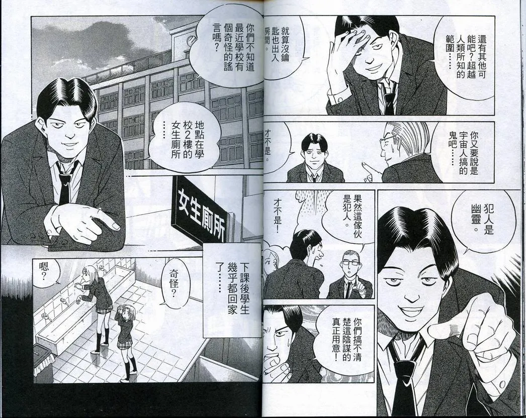 第18卷 第16页