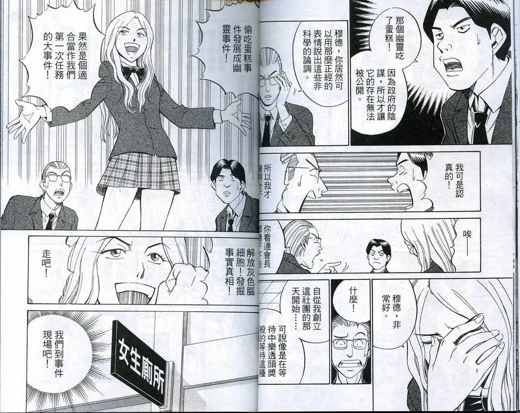 第18卷 第18页