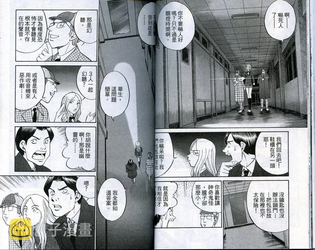 第18卷 第21页