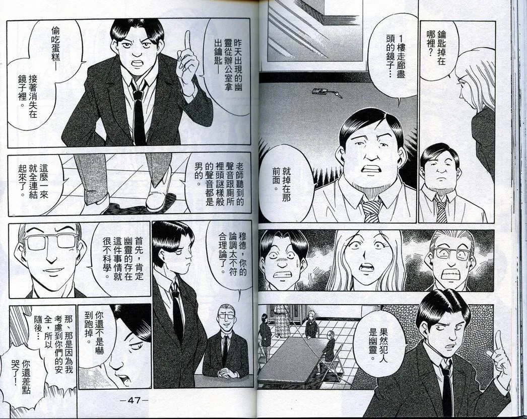 第18卷 第25页