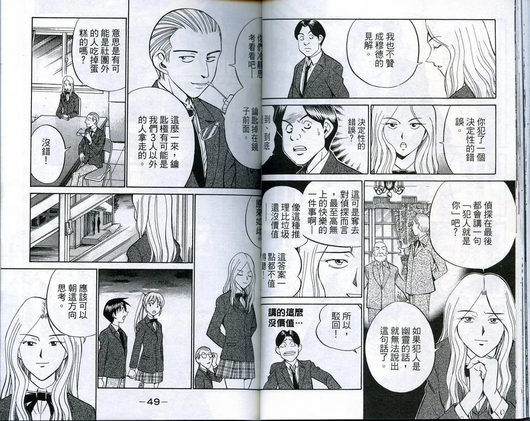 第18卷 第26页