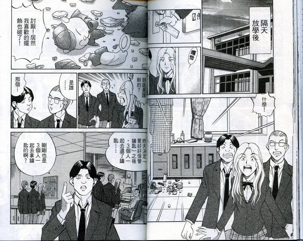 第18卷 第27页