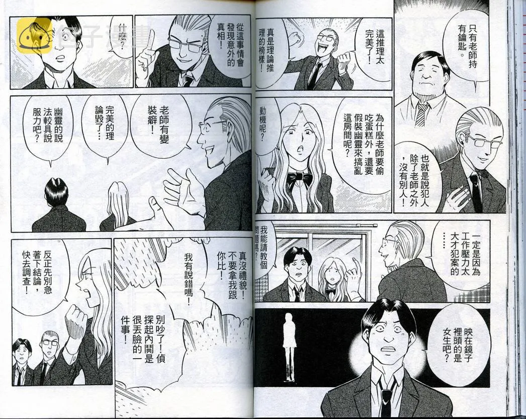第18卷 第29页