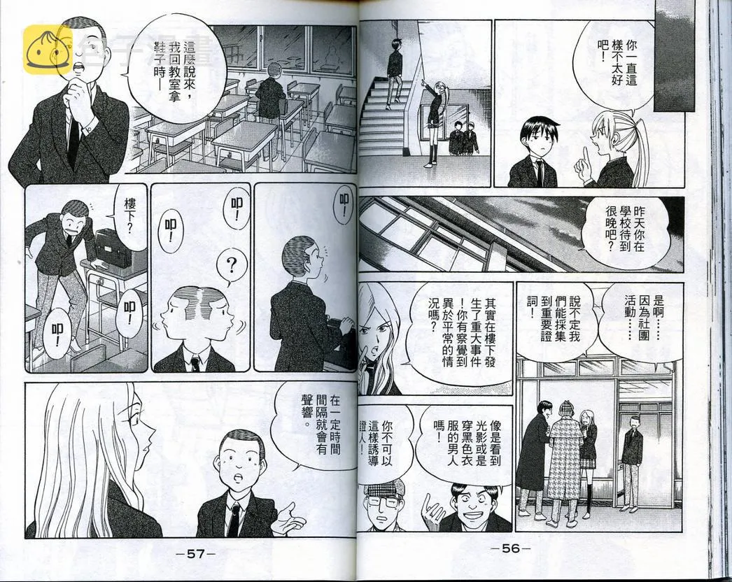 第18卷 第30页