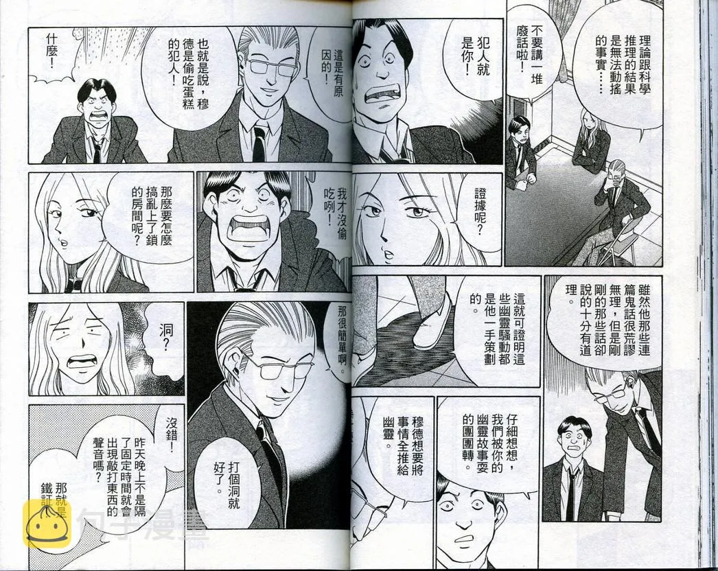第18卷 第33页