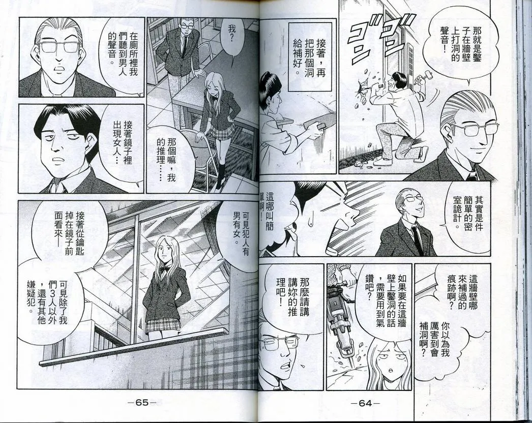 第18卷 第34页