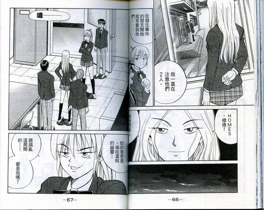 第18卷 第35页