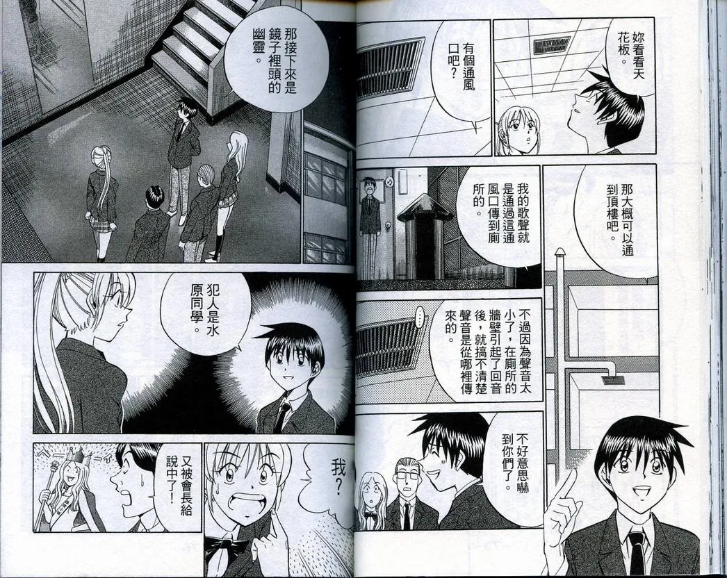 第18卷 第39页