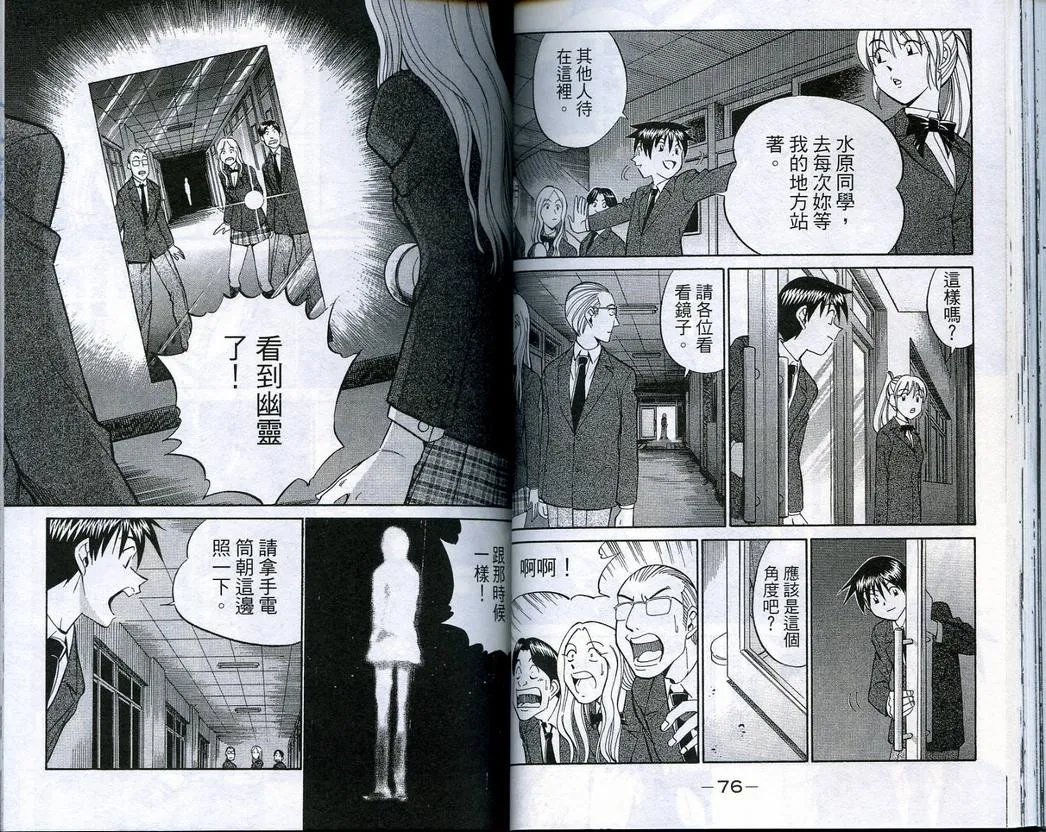 第18卷 第40页