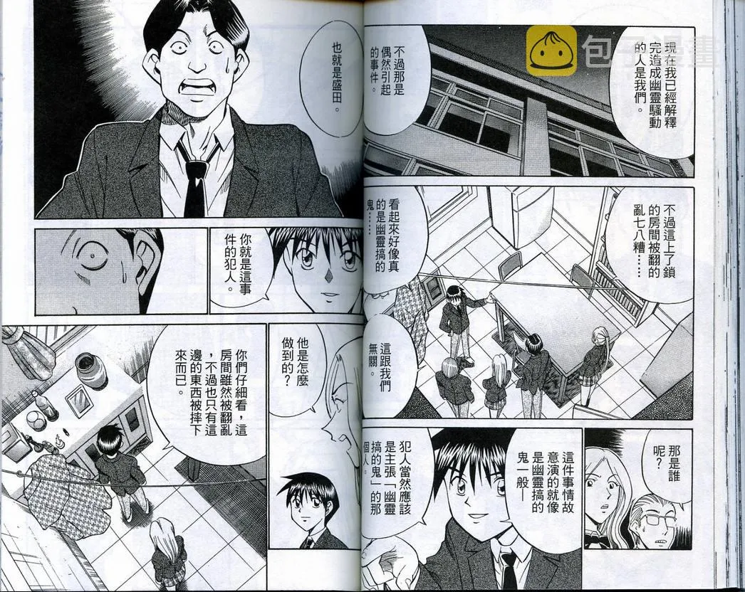 第18卷 第42页