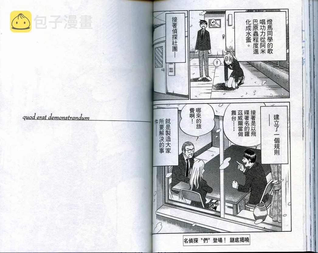 第18卷 第51页