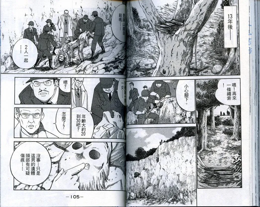 第18卷 第54页