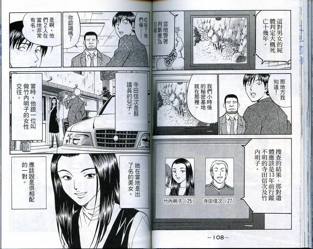 第18卷 第56页
