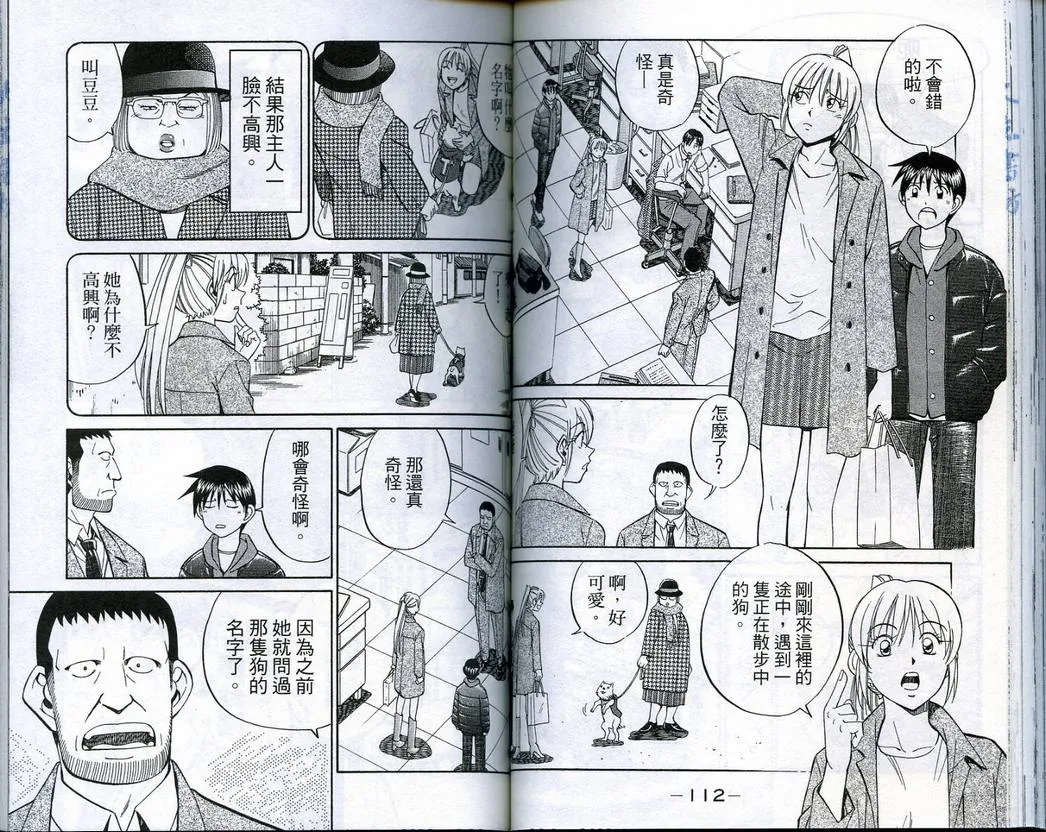 第18卷 第58页