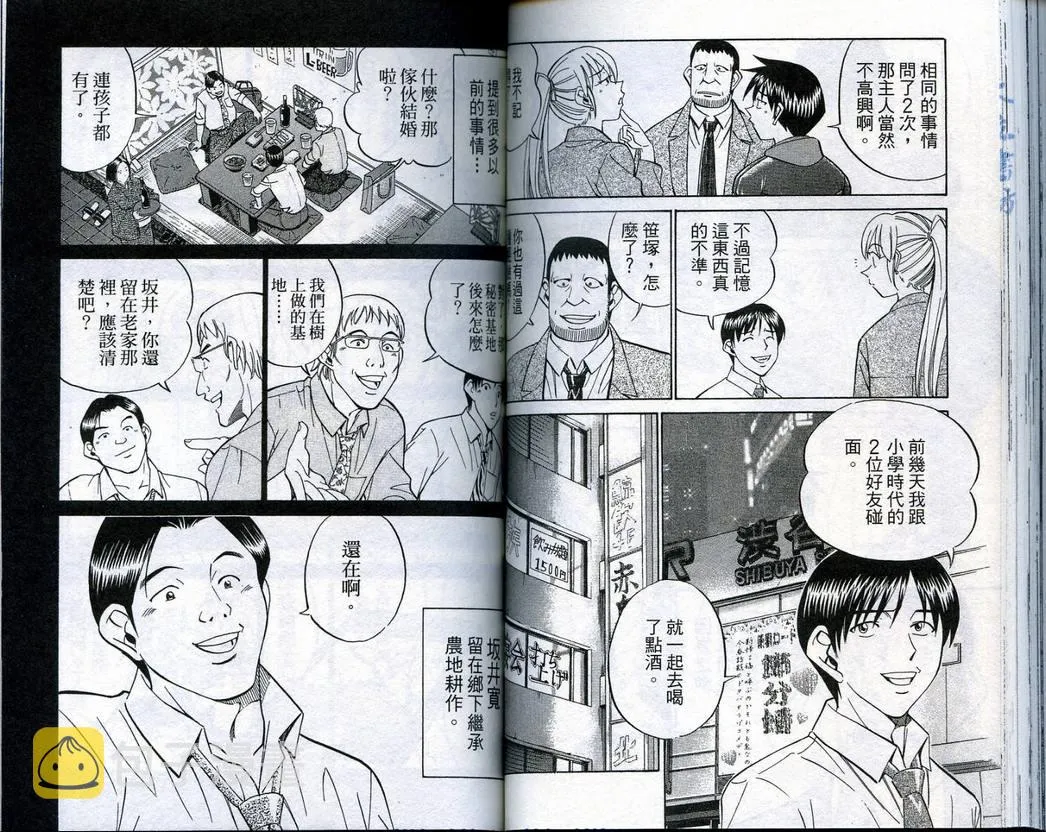 第18卷 第59页