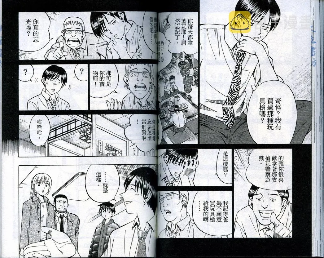 第18卷 第61页