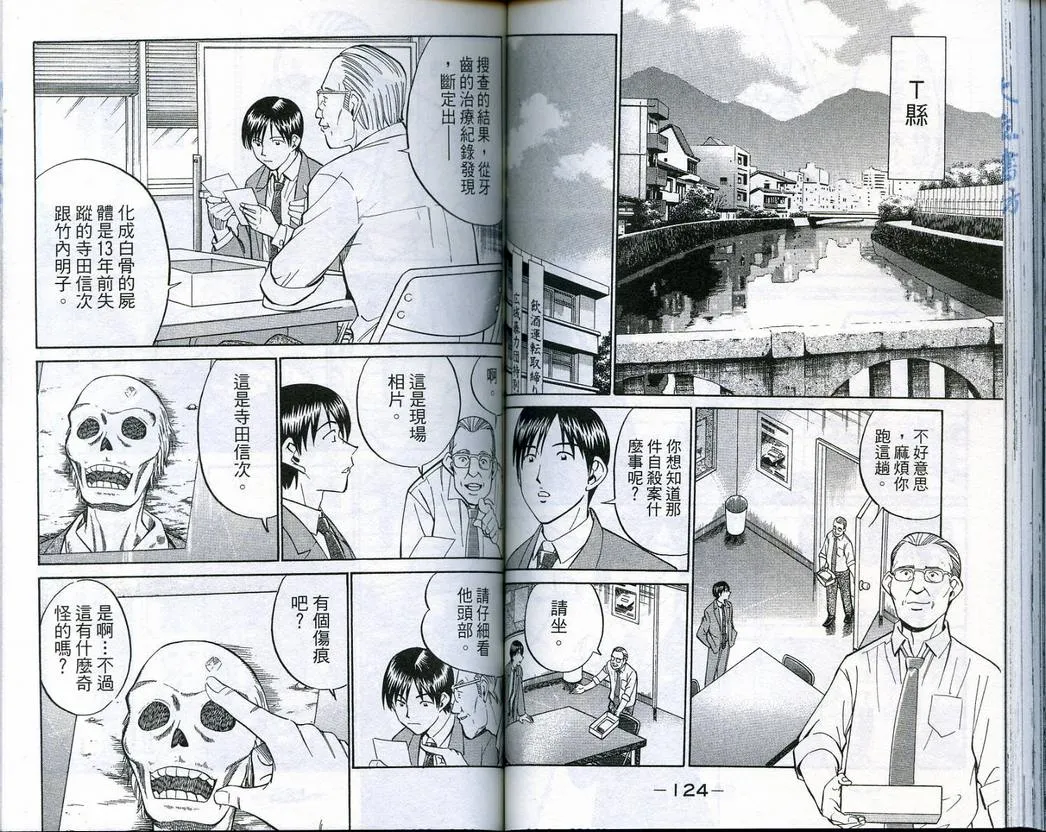 第18卷 第64页
