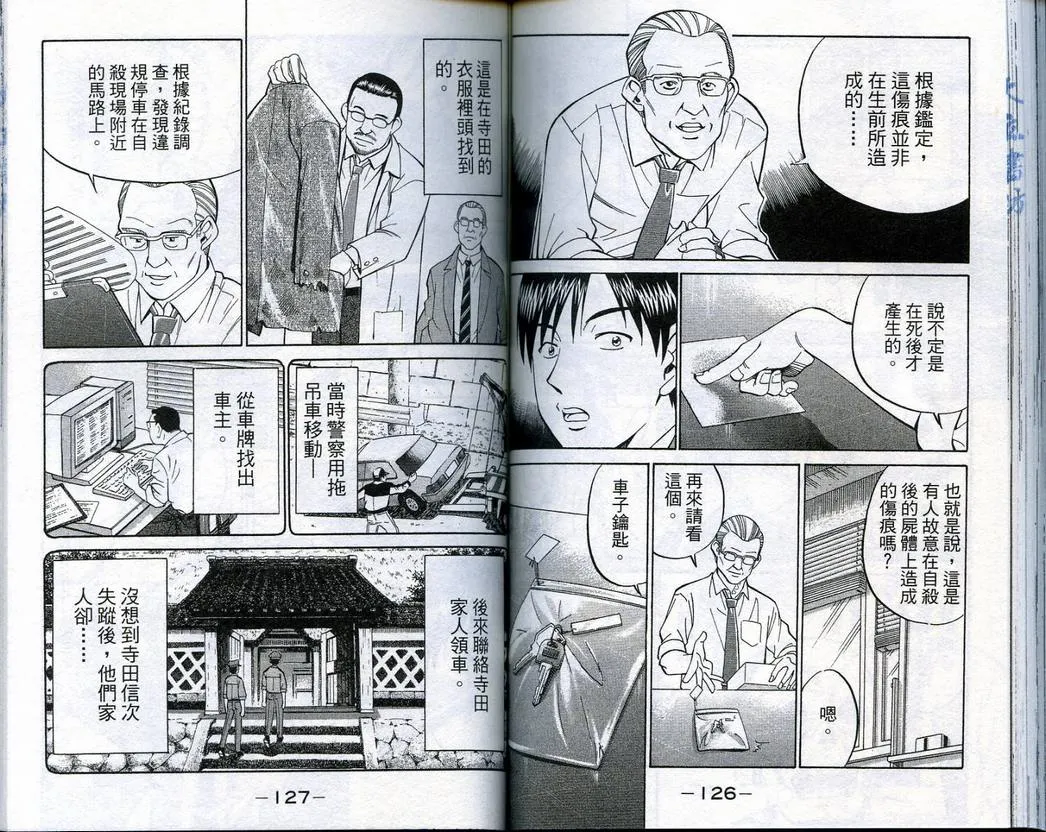 第18卷 第65页