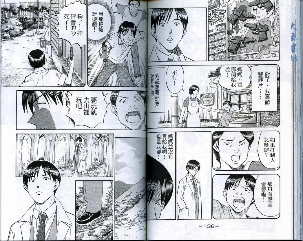 第18卷 第70页