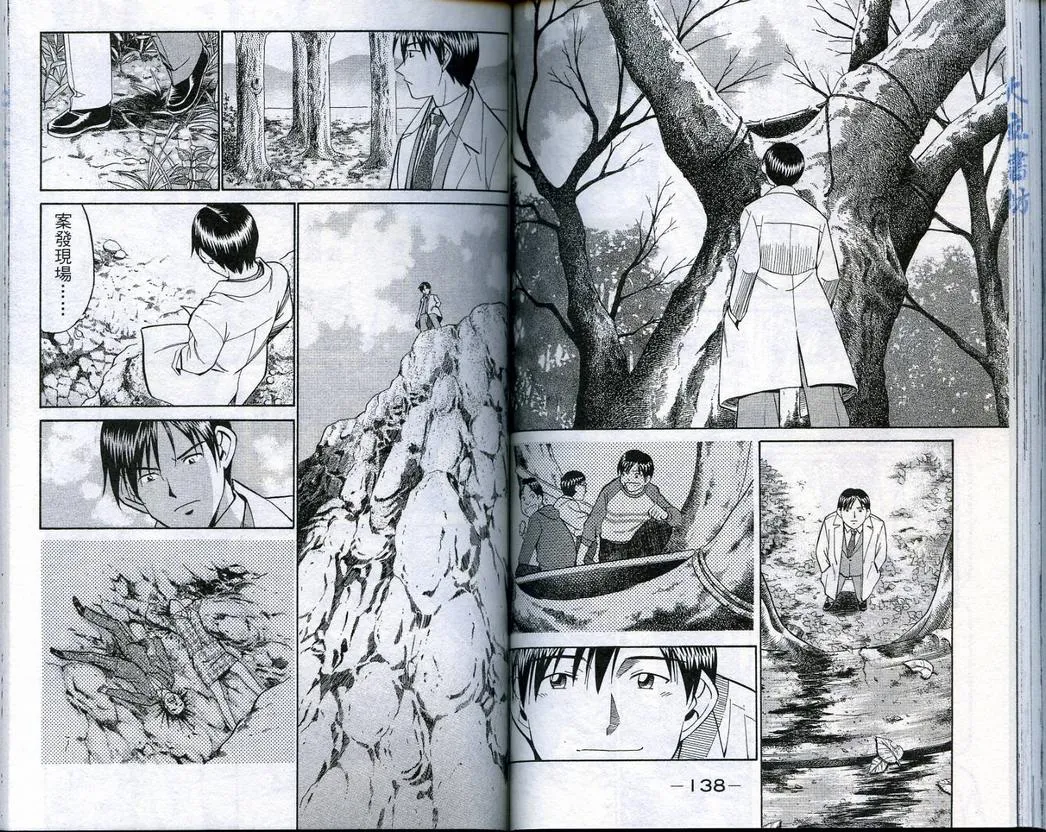 第18卷 第71页