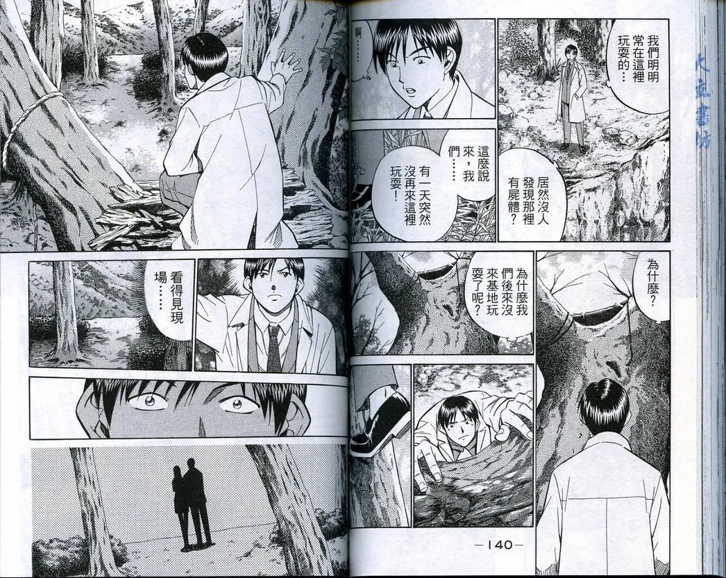 第18卷 第72页