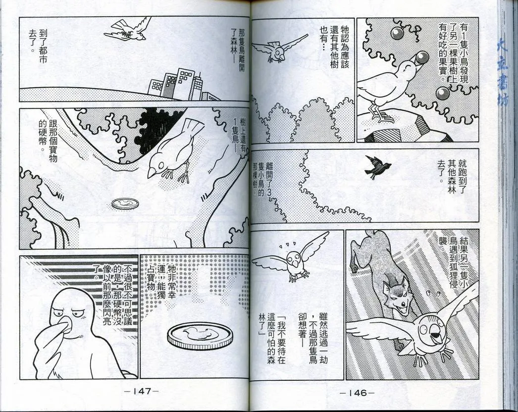第18卷 第75页