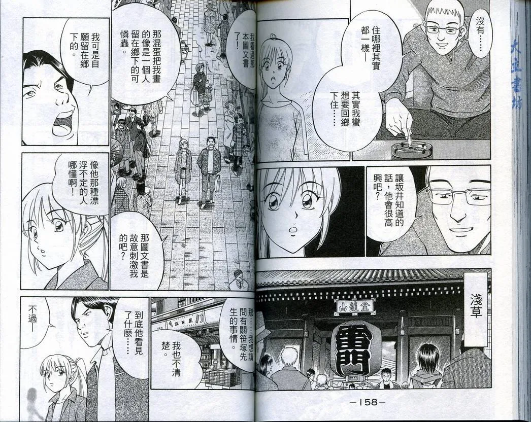 第18卷 第81页