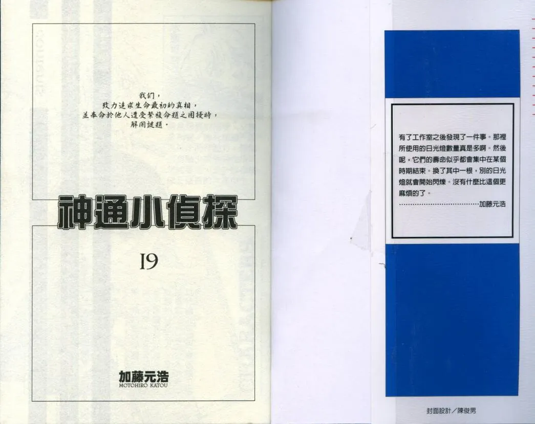 第19卷 第2页