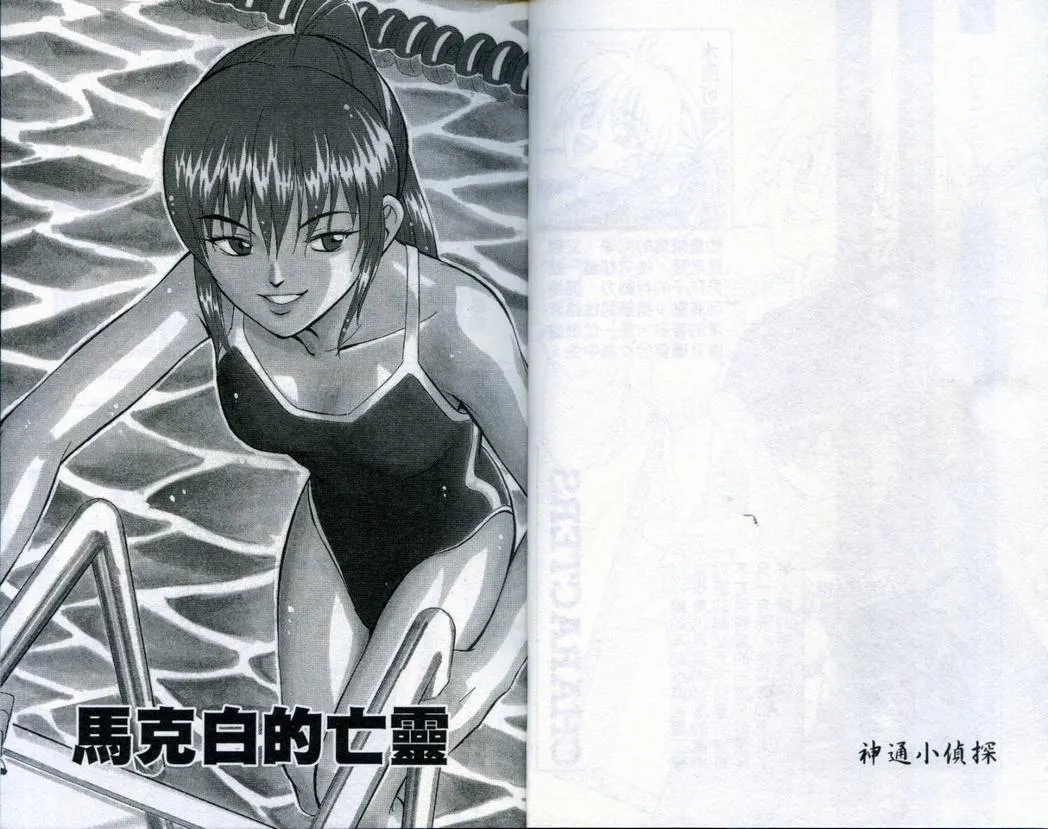 第19卷 第4页