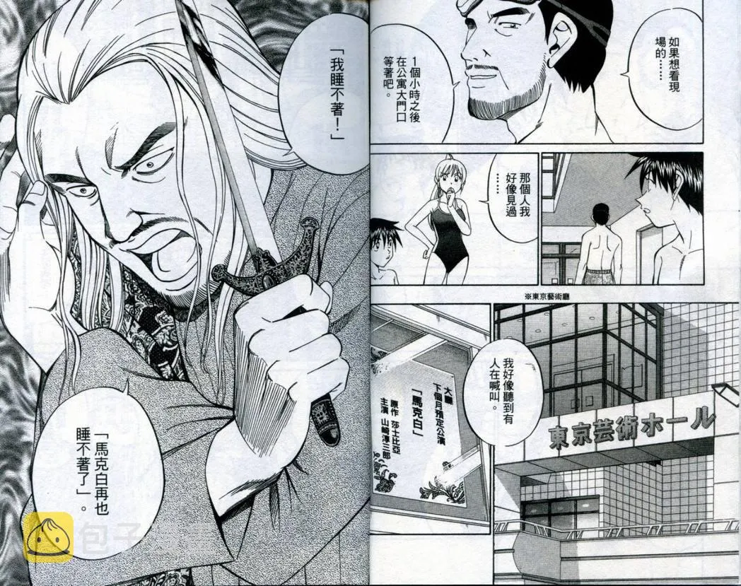 第19卷 第7页