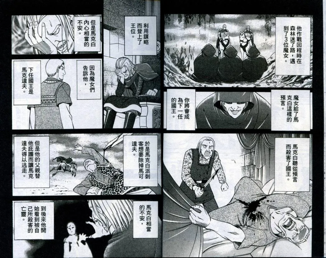 第19卷 第9页