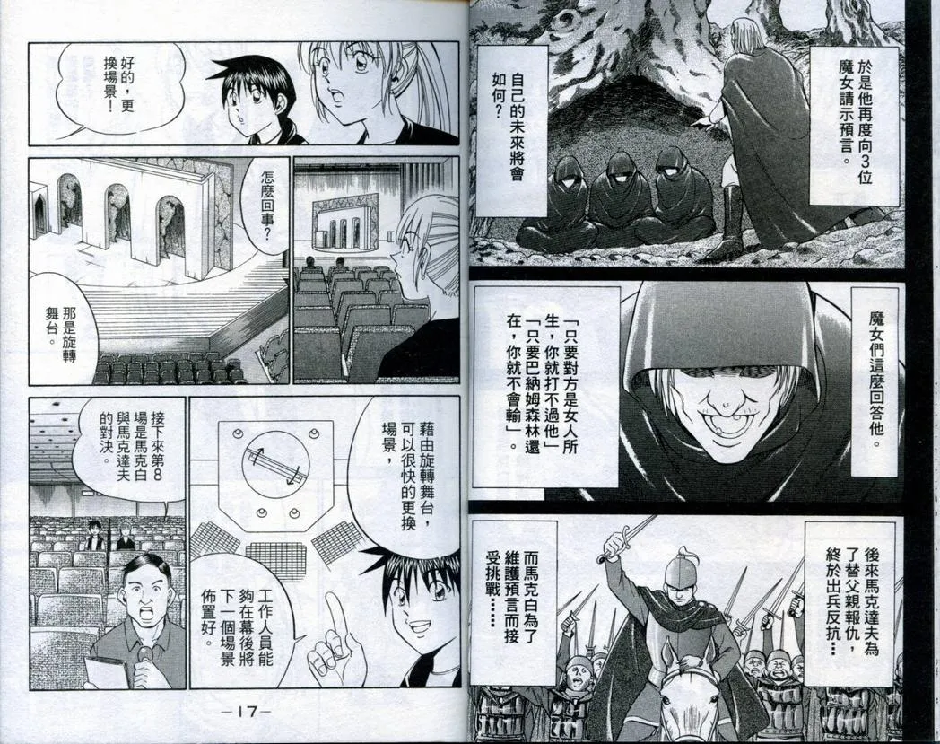 第19卷 第10页