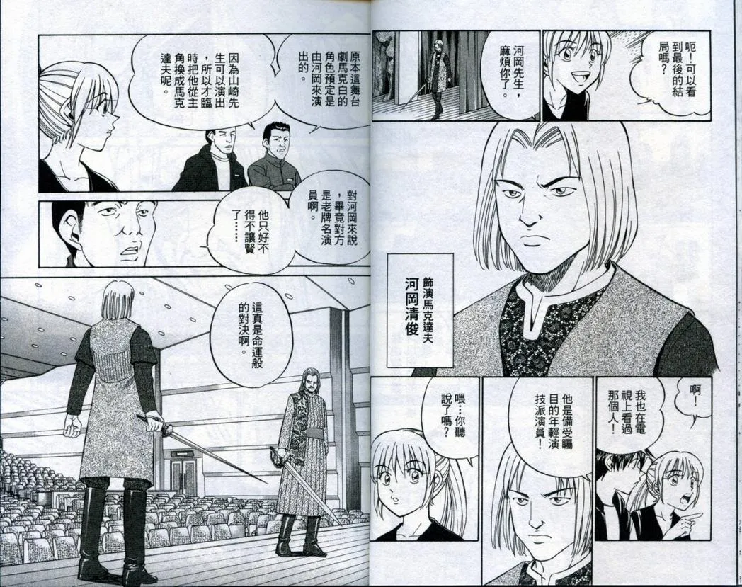 第19卷 第11页