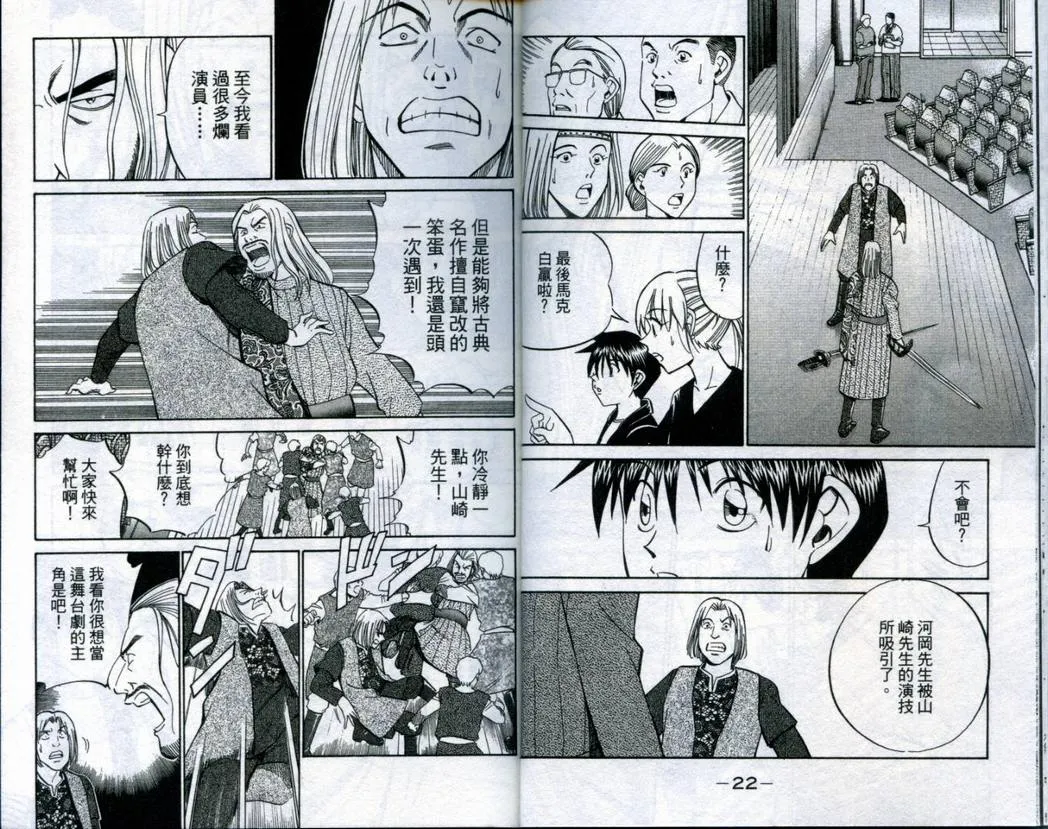 第19卷 第13页